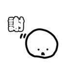 ゆるくて雑なまるいスタンプ②（個別スタンプ：8）