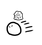 ゆるくて雑なまるいスタンプ②（個別スタンプ：13）