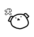 ゆるくて雑なまるいスタンプ②（個別スタンプ：14）