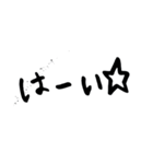 ただの手書きスタンプ◎メッセージ（個別スタンプ：22）