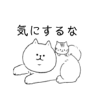 生存確認シロ犬（個別スタンプ：4）