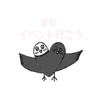 ヨゲンノトリ(after コロナ編) アマビエ風（個別スタンプ：4）