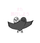 ヨゲンノトリ(after コロナ編) アマビエ風（個別スタンプ：11）