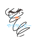 変な妹のスタンプ（個別スタンプ：4）