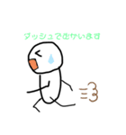 変な妹のスタンプ（個別スタンプ：6）