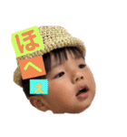 げんかんもりすた（個別スタンプ：6）