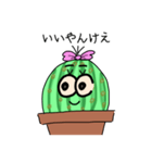 ぐれたサボてん（個別スタンプ：1）
