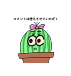 ぐれたサボてん（個別スタンプ：7）