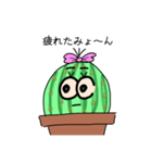 ぐれたサボてん（個別スタンプ：9）