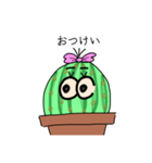 ぐれたサボてん（個別スタンプ：11）