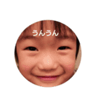 まごちゃんのスタンプ（個別スタンプ：4）