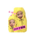 Yamada family 2020（個別スタンプ：4）