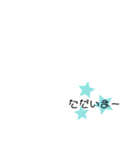 一言スタンプ✨（個別スタンプ：4）