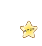一言スタンプ✨（個別スタンプ：12）