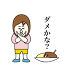 お前もう顔がカレーだよ〜2人の先輩編〜（個別スタンプ：10）