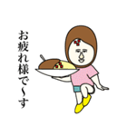 お前もう顔がカレーだよ〜2人の先輩編〜（個別スタンプ：12）