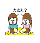 お前もう顔がカレーだよ〜2人の先輩編〜（個別スタンプ：25）