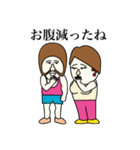 お前もう顔がカレーだよ〜2人の先輩編〜（個別スタンプ：28）