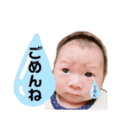はーちゃん stamp（個別スタンプ：16）