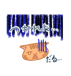 chatosan（個別スタンプ：4）