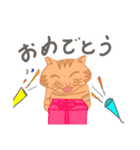 chatosan（個別スタンプ：6）