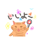 chatosan（個別スタンプ：7）