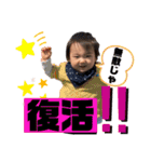あおちゃん無敵スタンプ（個別スタンプ：1）