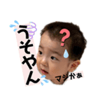 あおちゃん無敵スタンプ（個別スタンプ：4）