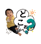 あおちゃん無敵スタンプ（個別スタンプ：5）