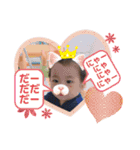 あおちゃん無敵スタンプ（個別スタンプ：6）