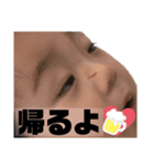 あおちゃん無敵スタンプ（個別スタンプ：12）