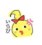 ひーぷん用（個別スタンプ：3）