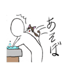 猫様と人間（個別スタンプ：1）