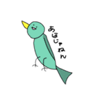 生きてるやつら（個別スタンプ：1）