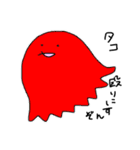 生きてるやつら（個別スタンプ：3）