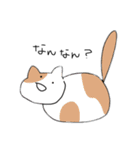 生きてるやつら（個別スタンプ：4）