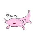 生きてるやつら（個別スタンプ：6）