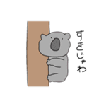 生きてるやつら（個別スタンプ：10）