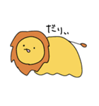 生きてるやつら（個別スタンプ：16）