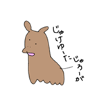 生きてるやつら（個別スタンプ：18）