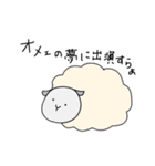 生きてるやつら（個別スタンプ：23）