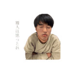スーパーマイベストフレンド（個別スタンプ：8）