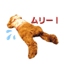 ビッケと愉快な仲間たちPART1（個別スタンプ：8）