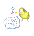 ビッケと愉快な仲間たちPART3（個別スタンプ：31）