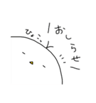 ほぺどりの日常スタンプ2（個別スタンプ：3）