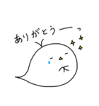ほぺどりの日常スタンプ2（個別スタンプ：15）