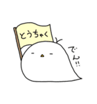 ほぺどりの日常スタンプ2（個別スタンプ：17）
