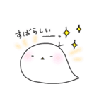 ほぺどりの日常スタンプ（個別スタンプ：2）
