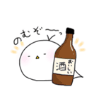 ほぺどりの日常スタンプ（個別スタンプ：15）