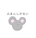 ねずみだし（個別スタンプ：3）